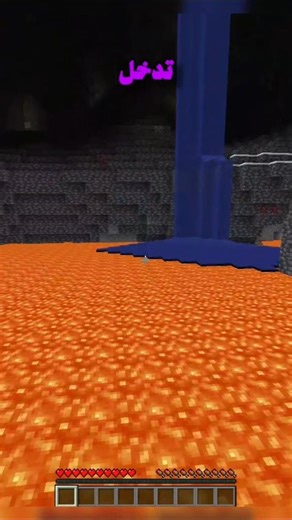 مستحيييل تختم ماين كرافت في هذا السيد 🥶 #ramadan #اهميه #minecraft #ماين_كرافت