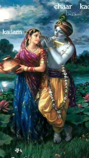 🫠#trending#viral#explore#krishnaji#fyp#ytshorts#shorts#lyrics#trendinglyric#love#music #toptrending