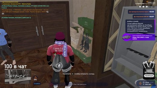 😈 ИГРАЮ НА ЛАПУЕРТА 😈 300.000$ ЗА ПРОМОКОД FEAR322 !tg !redux !dpi !res !gunpack !sound