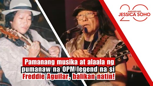 265K views · 7.6K reactions | PAMANANG MUSIKA AT ALAALA NG PUMANAW NA OPM LEGEND NA SI FREDDIE AGUILAR, BALIKAN NATIN! Ang OPM legend na si Freddie Aguilar, pumanaw na sa edad na 72 matapos magkaroon ng multiple organ failure. Pero ang kanyang musika, tulad ng hit song na 'Anak,' mananatili sa puso ng maraming Pilipino. Sama-sama nating balikan ang mga alaala na iniwan ni Ka-Freddie Aguilar. Panoorin ang video. | Kapuso Mo, Jessica Soho (One at Heart, Jessica Soho) | Facebook