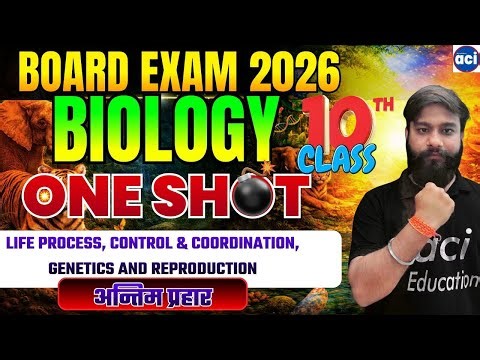 Biology Masterclass for Class 10 | Complete Syllabus Coverage