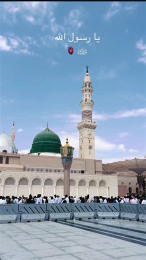 #madina #bome