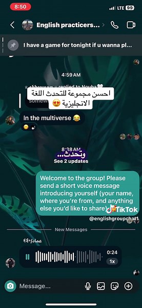 #English_practicers_club #groupchat #practice #trend