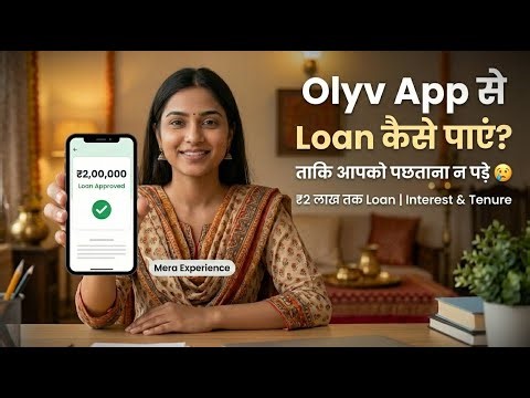 olyv smartcoin se loan kaise le sakte hain / olyv app se personal loan kaise le, Interest rates 2026