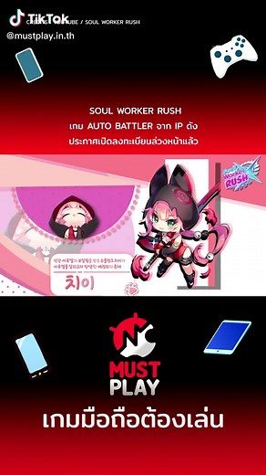 Playulti.com บน TikTok