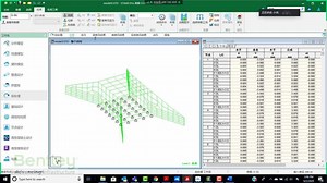 STAAD 产品入门及高级应用线上培训会_基础培训（4）