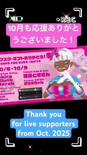 #vtuber #superchat #supporters #members #shorts