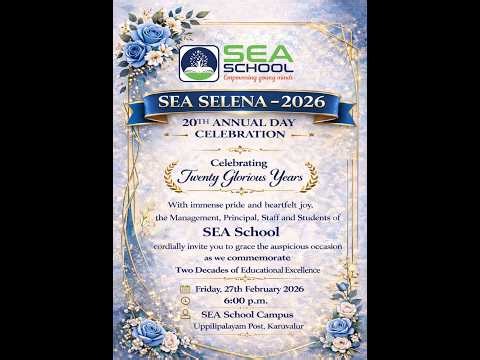 SEA SELENA -2026