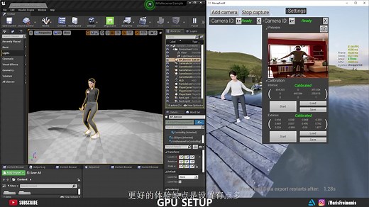 带有任何相机的 UE4 实时 MOCAP [ MOCAPFORALL GPU 教程