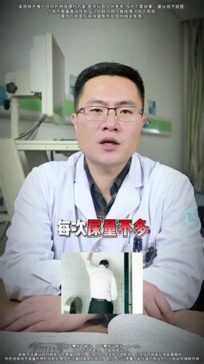 Over 3 Nocturia? Try These 2 Budget-Friendly Remedies