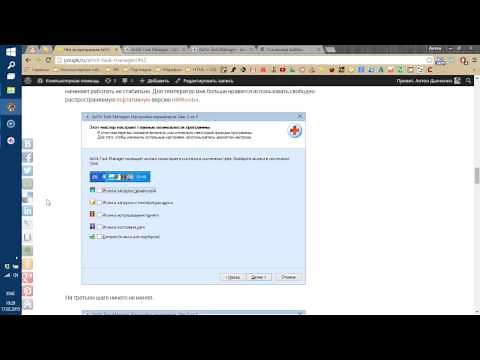 Что за программа AnVir Task Manager и как ей пользоваться