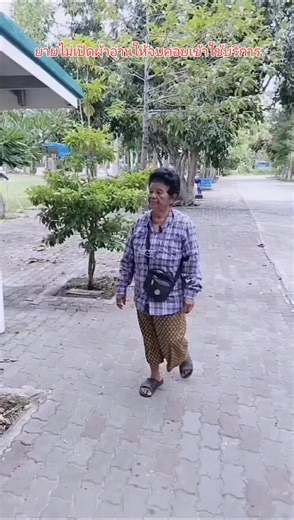 #คลิปสร้างมาเพื่อความบันเทิง