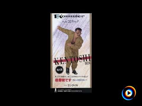 M.C. コミヤ | Lyrics, Song Meanings & Music Videos