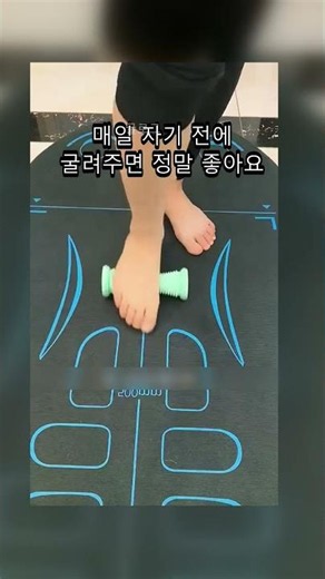 발바닥 마사지 롤러 지압기 #쿠팡 #꿀템 #쿠팡추천