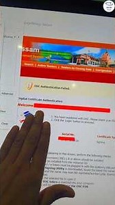 DSC Authentication Failed 😱 | DSC Not Working#DSCAuthenticationFailed #DSCError #DSCPINError-Amitjha