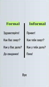 #DailyRussianQuiz 🇷🇺 Test your Russian!