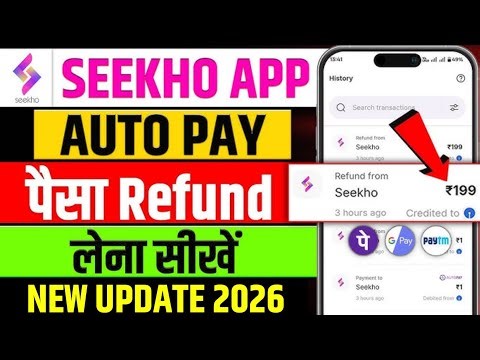 seekho app autopay refund kaise kare | seekho app auto payment refund | how to get refund seekho app
