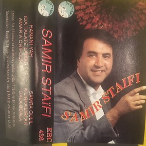 Samir Staifi - Samir Staifi