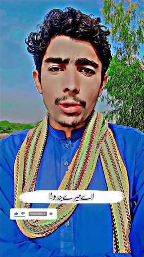 When Allah Loves a Servant | Hadith Qudsi #trending#shorts#islamic#viral