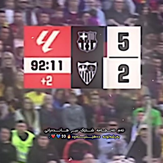 ‏👀🥶.#karo_barca0 #fyp #foryou #acc #viral