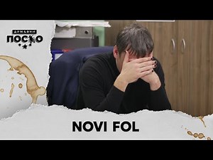 DRŽAVNI POSAO [HQ] - Ep.2474: Novi fol (22.12.2025.)