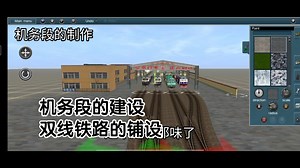 「TRS」地图制作教程（基础向）