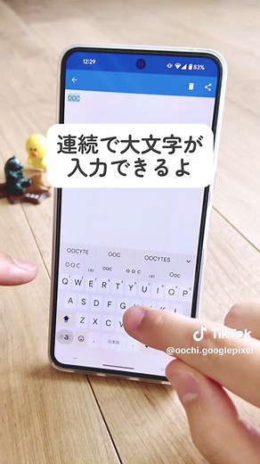 続！キーボード入力ワザ3選です！ 前の投稿に追加で3つ紹介します。 大文字連続入力✨ 片手モード✨ ()の入力ワザ✨ 参考になった人は保存、いいね宜しくお願いします🙇 投稿ネタの要望や、DM、コメントもお待ちしております🙂 ====== ↓プロフィール、フォローはこちら！ @oochi.googlepixel このアカウントでは 携帯会社勤務の僕が大好きな「GooglePixel」について、 活用術や裏技、参考情報などを1日1回を目標に紹介しています。 参考になったらいいね、フォロー いただけると嬉しいです。 質問や要望などもDMでお待ちしています！！ ===== #androidスマホ #グーグルピクセル #googlepixel #スマホ便利術 #スマホ活用 #googlepixel8 #スマホにある日常部門
