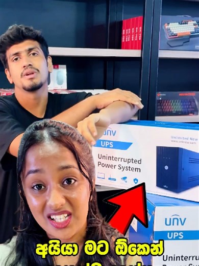 හෙණ වලින් බේරෙන්න හොඳම විදිය තමා මේ ! . . . . #pentiumcity #tech #pcbuild #laptop #ups #prolink #bestprice #fyp