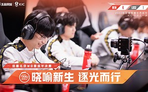 逆风翻盘！WB4:1AG晋级世冠半决赛各直播间反应