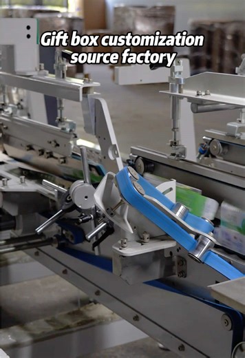 #packagingdesign #giftbox #fpy#paperboxfactory #productionline