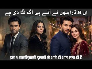 Recently Released Top 9 New Pakistani Dramas 2026 So Far | Best New Pakistani Drama Serials 2026