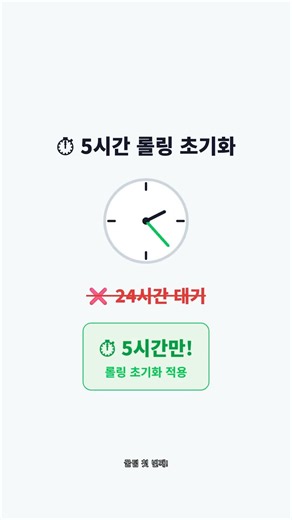Claude AI 무료 사용법 2026 | 꿀팁 3가지·ChatGPT 차이 총정리