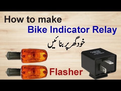 How to make Bike Flasher Relay at Home ||12v Indicator Relay || Urdu/Hindi #howto #bike #diy