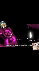 一个为战斗而生的手表——战争表Wartrix #二次元动漫 #经典动漫 #动漫推荐 #少年骇客