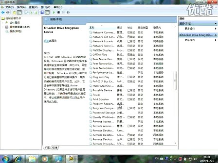 供 TCPIP (NetBT) 和NetBIOS 名称解析的支持