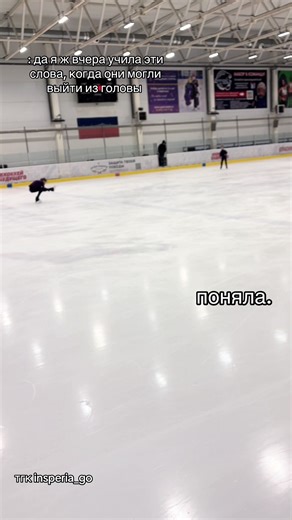 Figure Skating Tips: Mastering Spinning Techniques