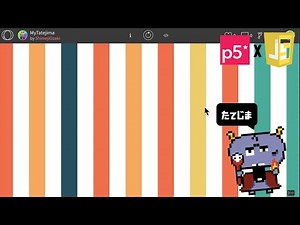 【OpenProcessing模様編】縦縞模様をつくるには!?