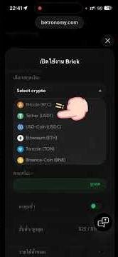 Activación de plan tarifario por parte de un socio de Tailandia. Betronomy