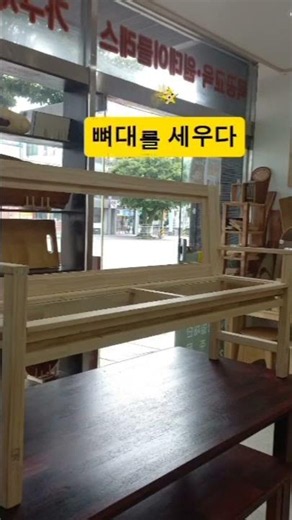 제주오름목공방에서 정성 가득 담아 만든 3인용 원목 의자 제작기입니다. 🪑