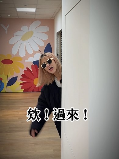 小雞上工：僑生的工作秘密情報