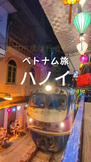 ハノイ旅行の魅力を探る！