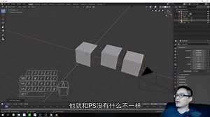 4 blender interface 界面介绍，通过界面了解建模流程
