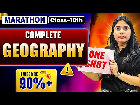 Class 10th SST - Complete Geography In One Shot 🔥|| MARATHON || PW
