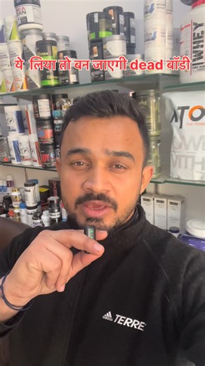 FULL2NUTRITION on Instagram: "Fake supplements se bacho ❌ Apni body ko risk mein mat daalo ⚠️” Kevin levrone gold creatine fake ❌ Don’t buy these type pf products Fake supplement = Zero result + Health risk 🚫 Full2Nutrition – Sirf 100% original supplements 💪 • Barcode check ✔️ Bill guarantee ✔️ Trust Full2Nutrition ✔️ Original lo, safe raho 🔐 Fake se door, Full2Nutrition ke saath secure 💪” • “DM karo – original supplements at best price 📩” • “Save this reel & share with your gym partner 🤝”