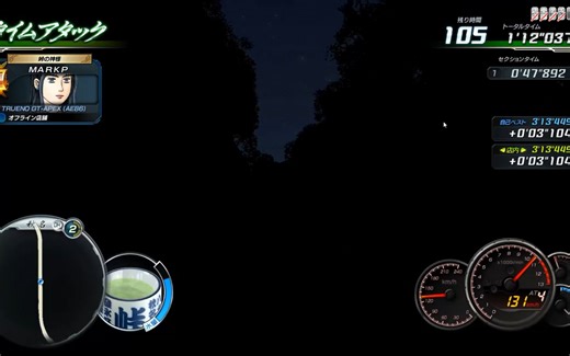 头文字D车灯坏了下秋名山会怎样？【头文字D8无限】