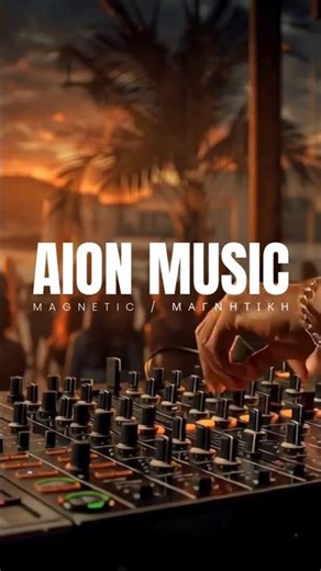 MAGNETIC – ΜΑΓΝΗΤΙΚΗ | Greek Rap x Reggae #Shorts