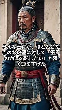 【キングダムネタバレ考察868話】壁軍再臨が熱すぎる｜「因縁の北部」で壁が再び立ち上がった意味 #shorts