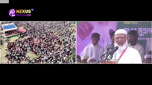 সরাসরি>>> জামালপুরে নির্বাচনি প্রচারণায় বক্তব্য রাখছেন জামায়াত আমির | Nexus Television