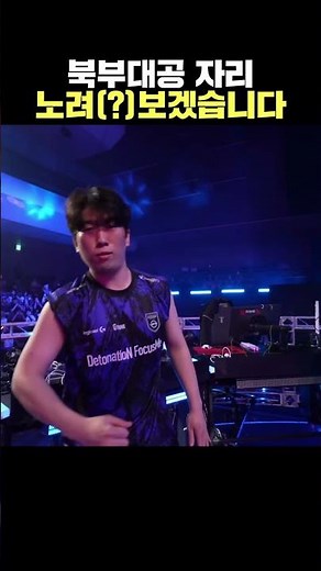 Teto Akamesan... So strong!!!