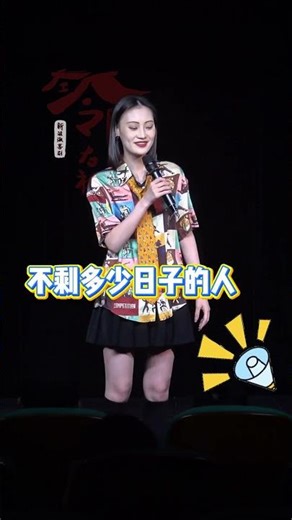 Double-labeled audience #Talk show interaction#Funny stand-up comedy videos#Double